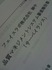 ｻｰﾍﾞｲﾗﾝｽ.jpg