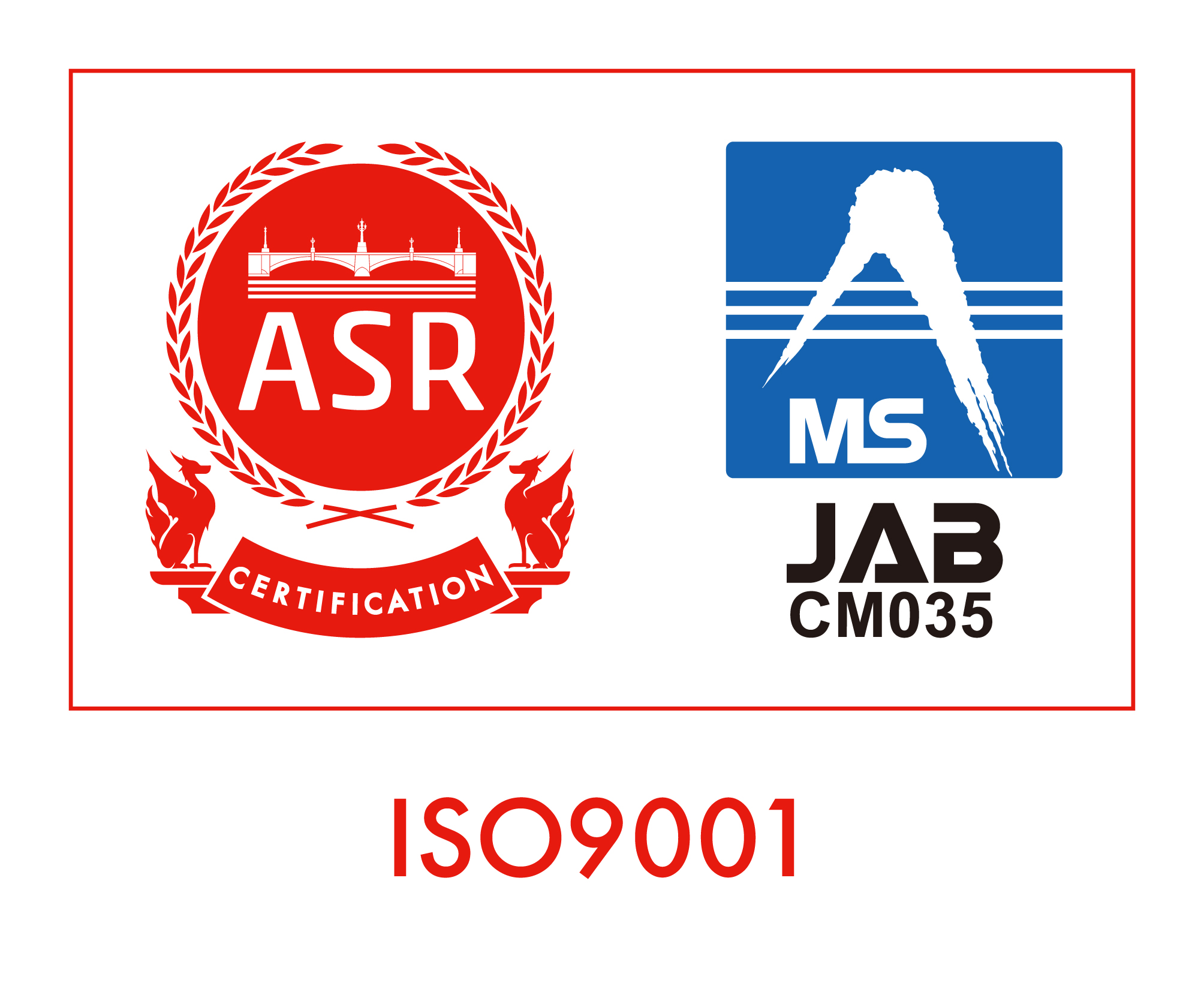 ISO9001取得済み
